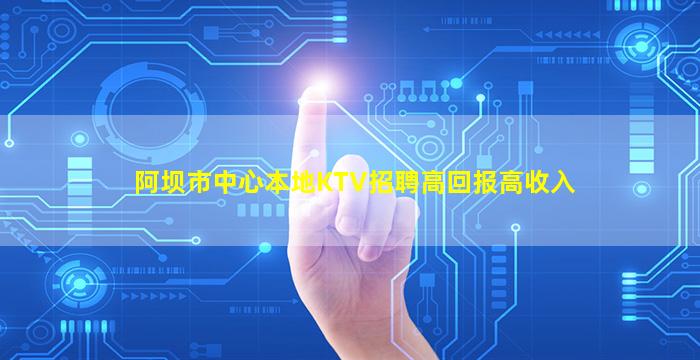 吐鲁番酒吧招聘